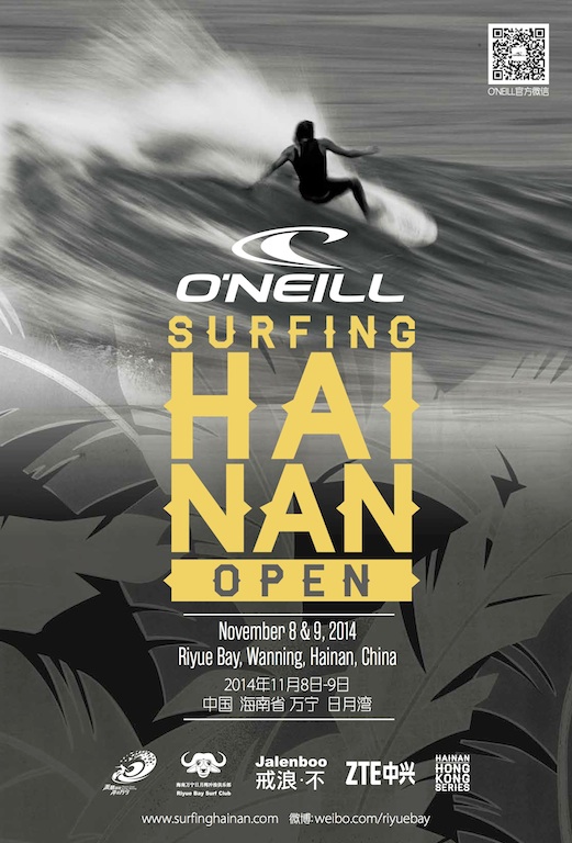 ou2019neill_surfinghainanopen_we_b.jpg